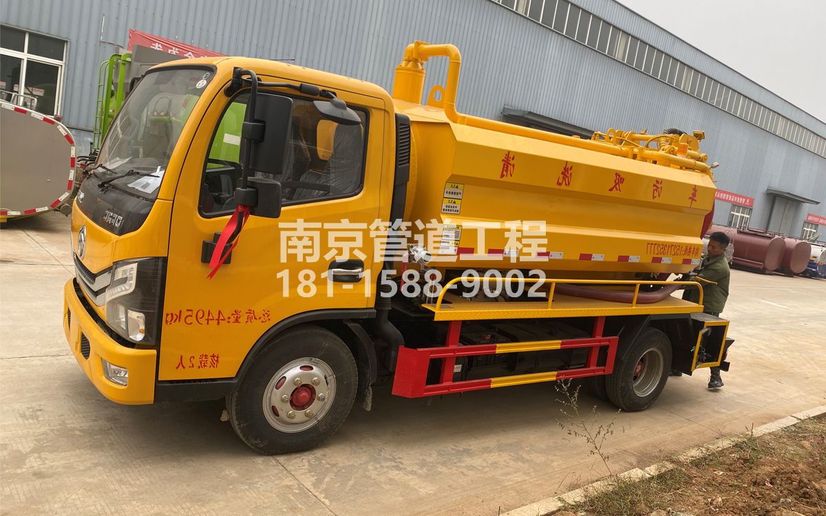 板桥喜讯|热烈祝贺我公司新增购置《吸污清洗车》工程车