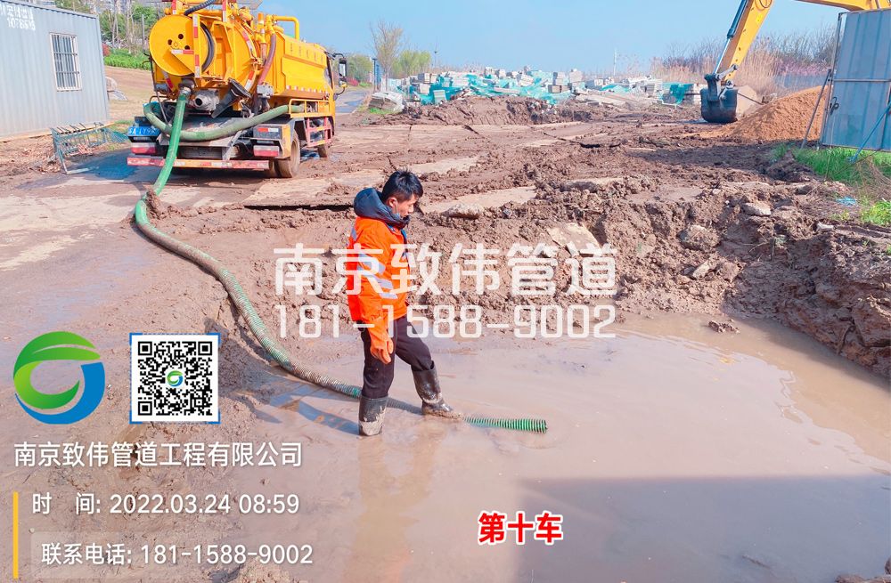 361板桥工地泥浆清运